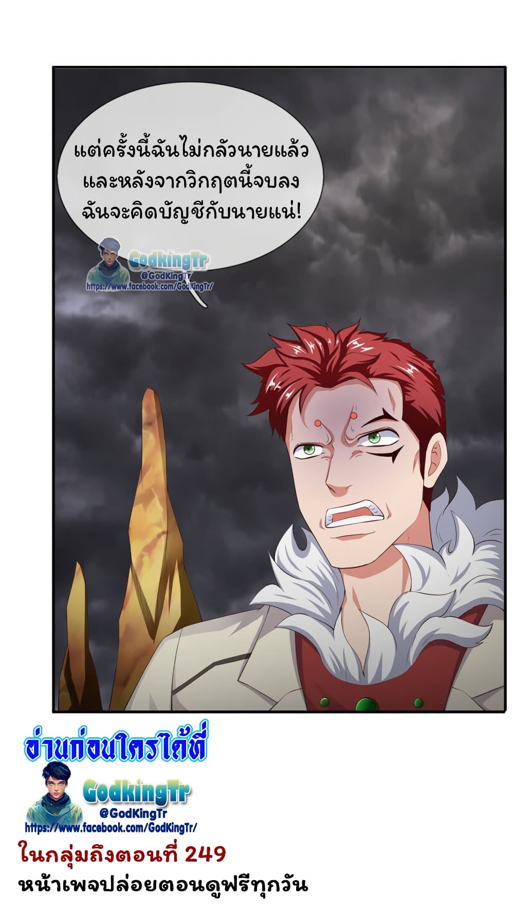 หน้า 20