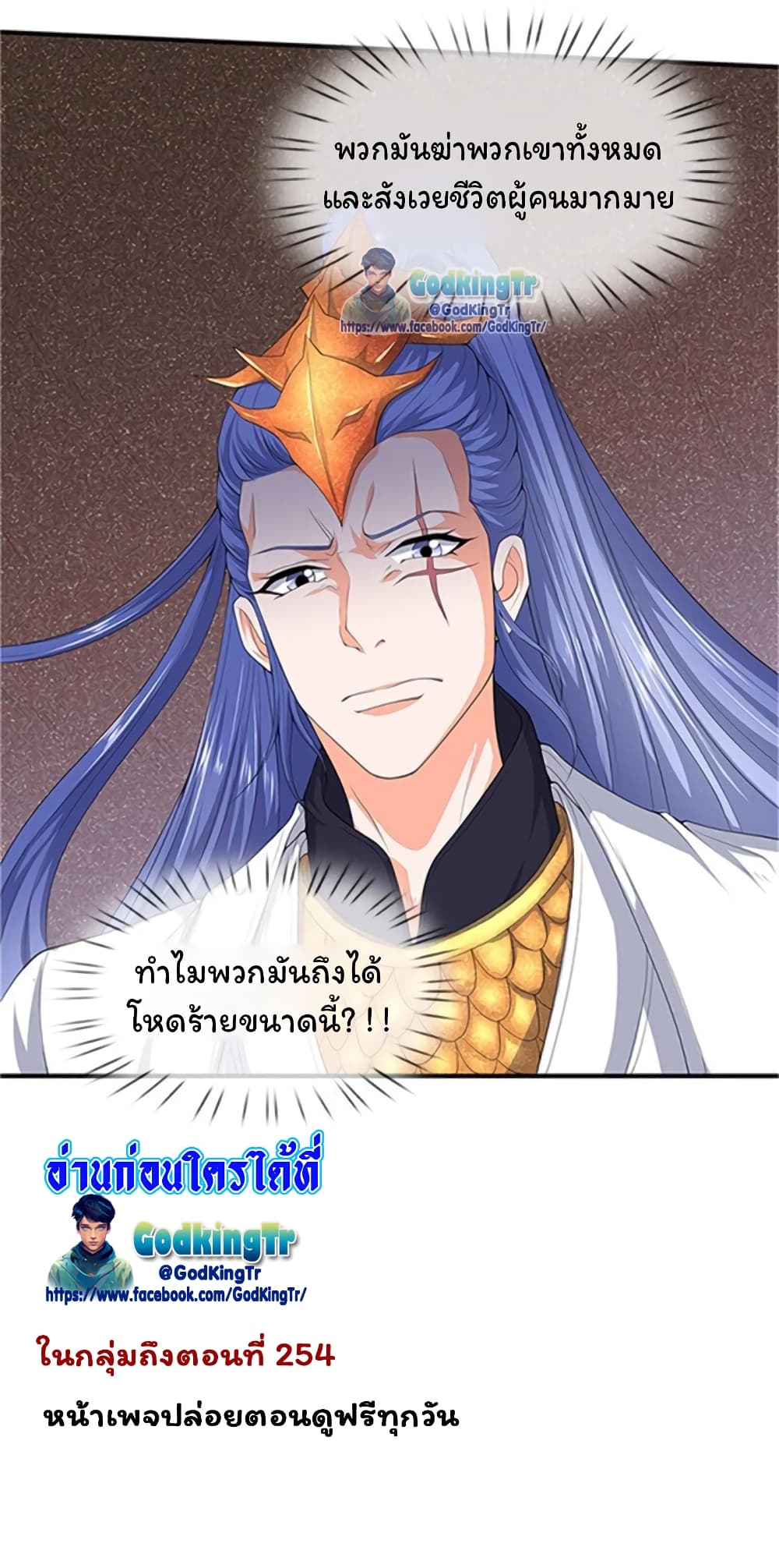 หน้า 23