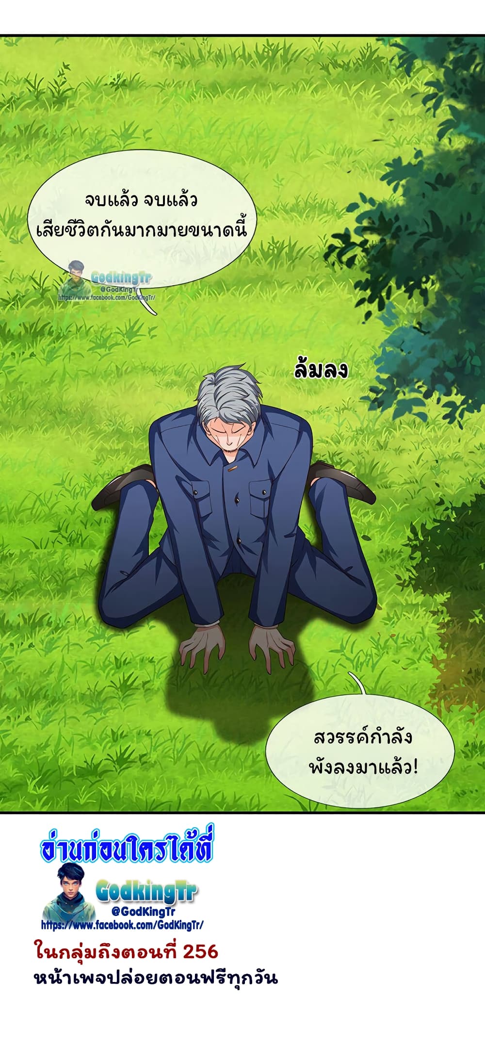 หน้า 20