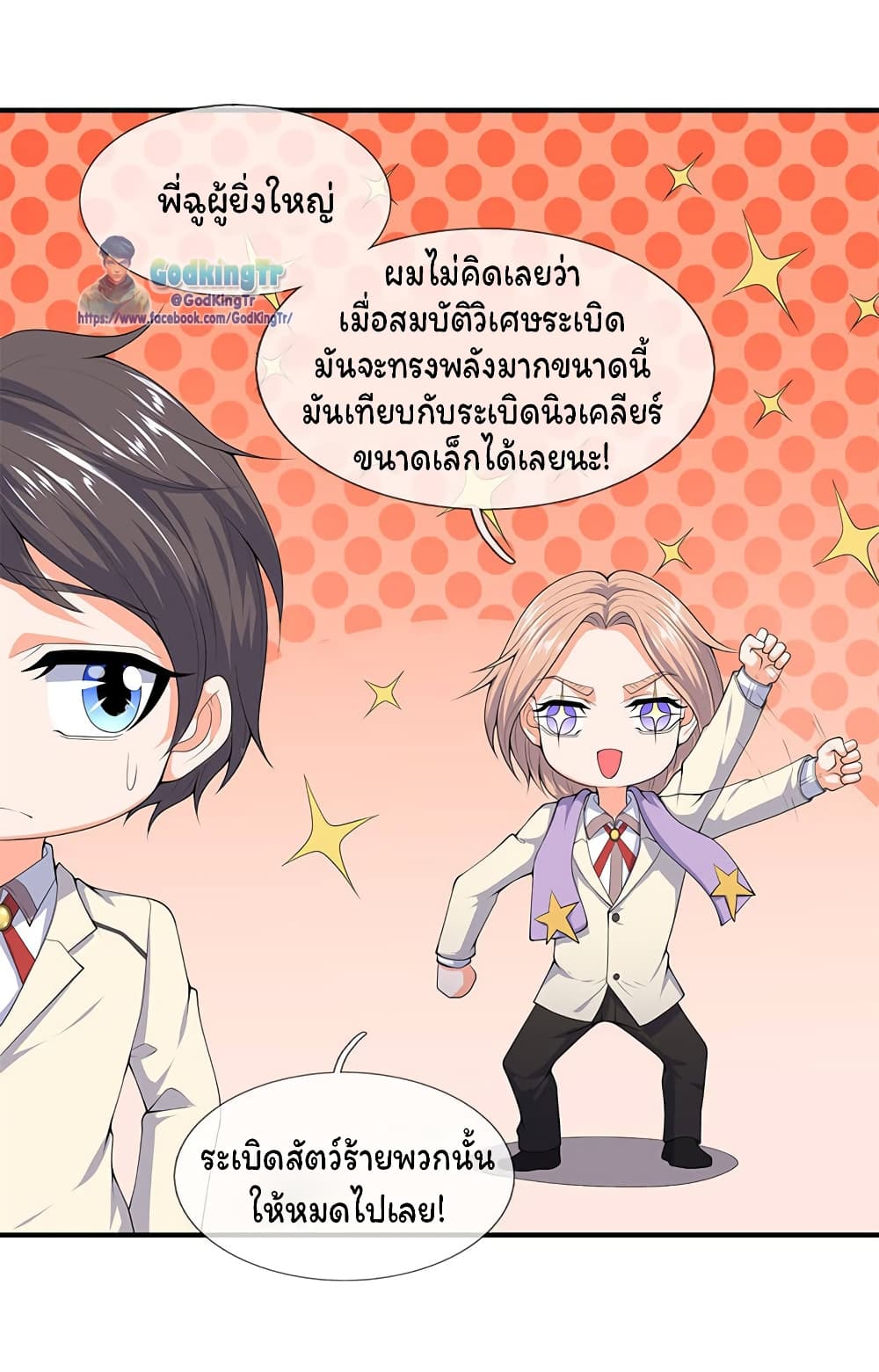 หน้า 18