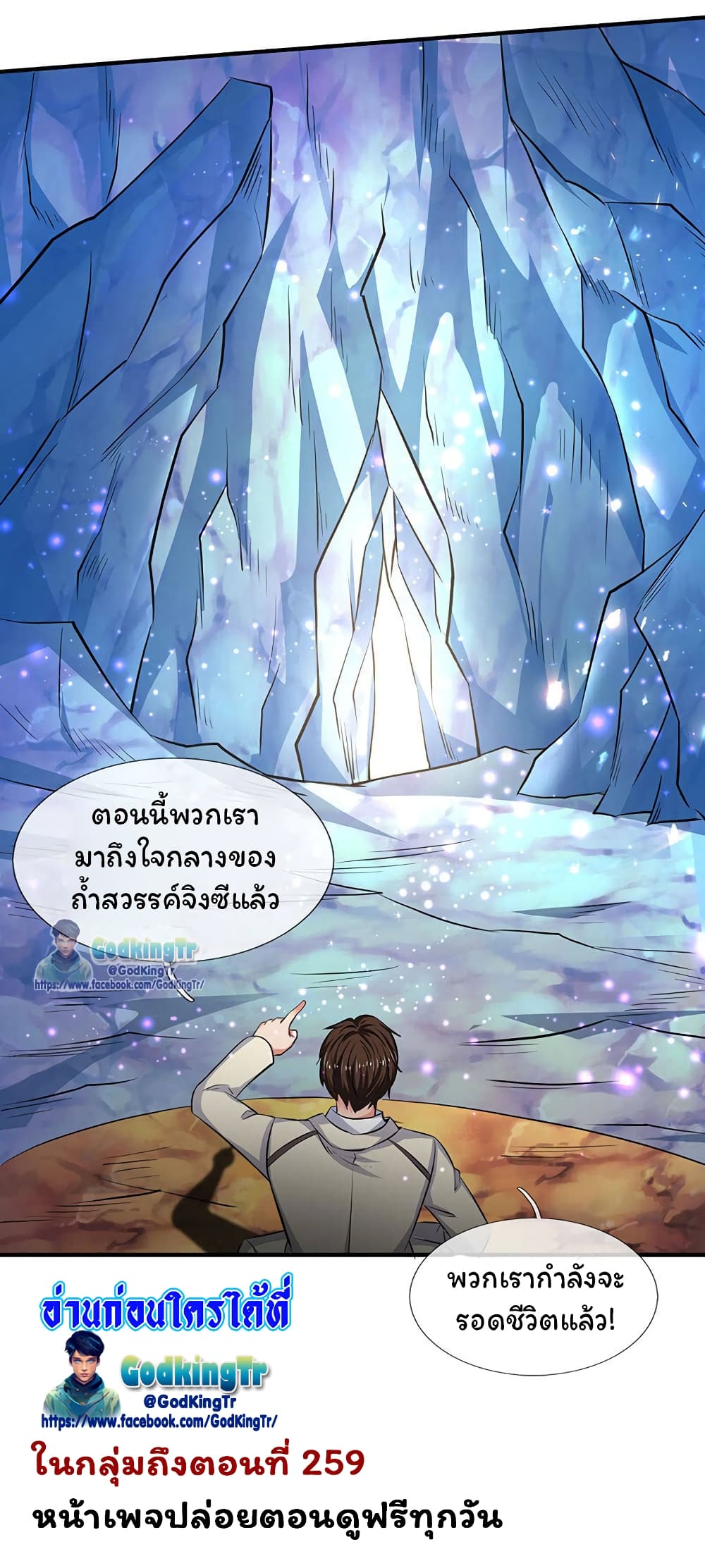 หน้า 21