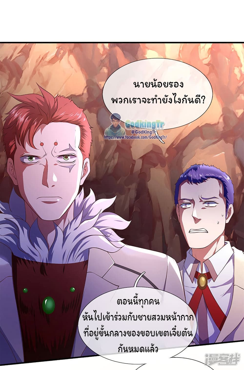 หน้า 17