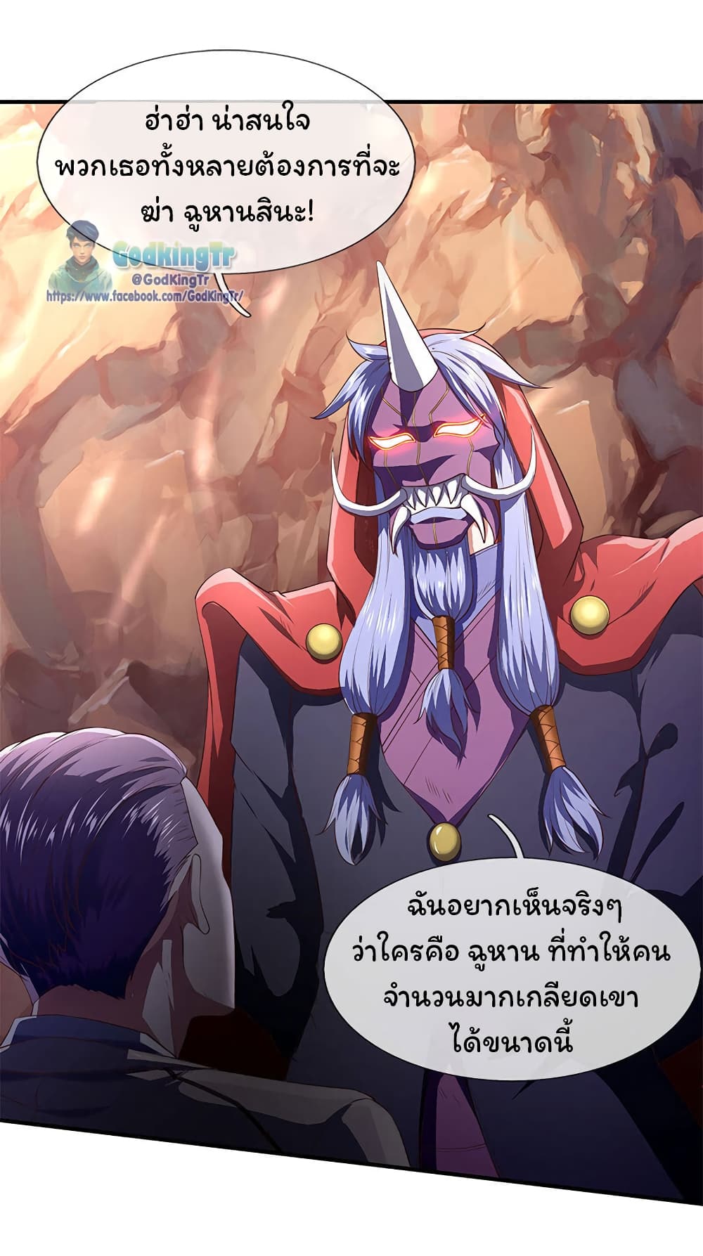 หน้า 21