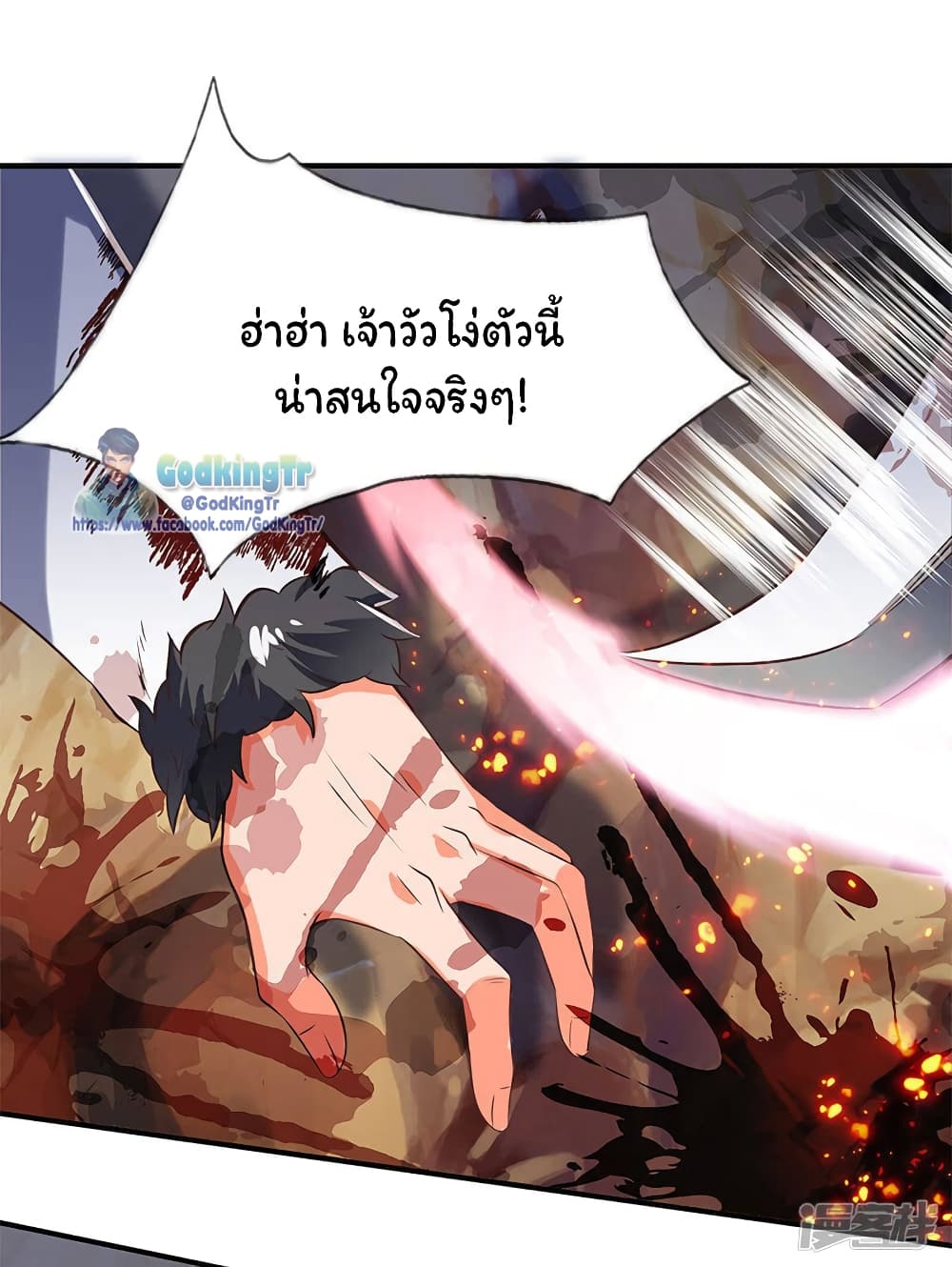 หน้า 16