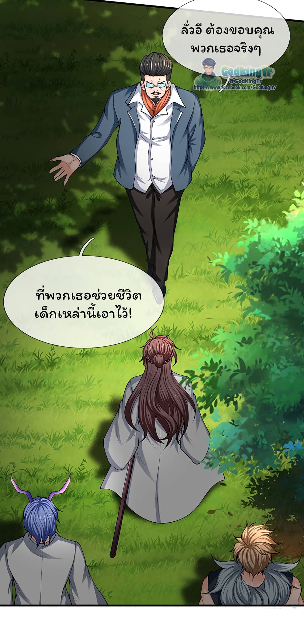 หน้า 13
