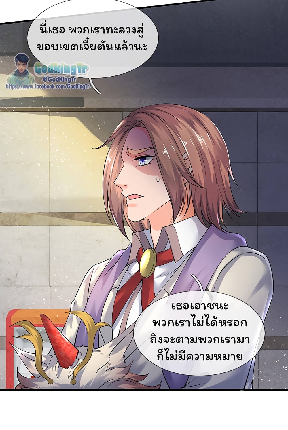 หน้า 12
