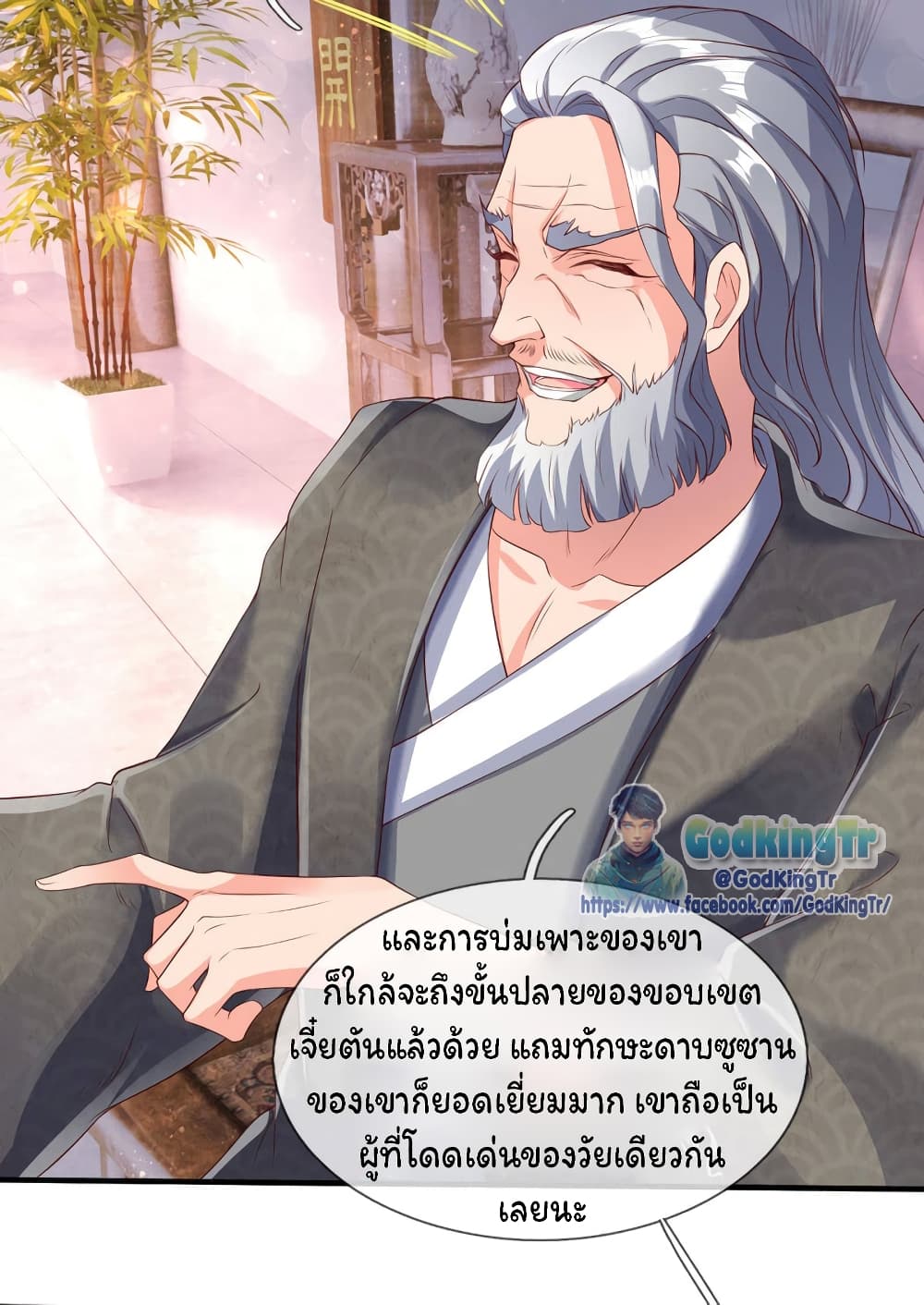 หน้า 18