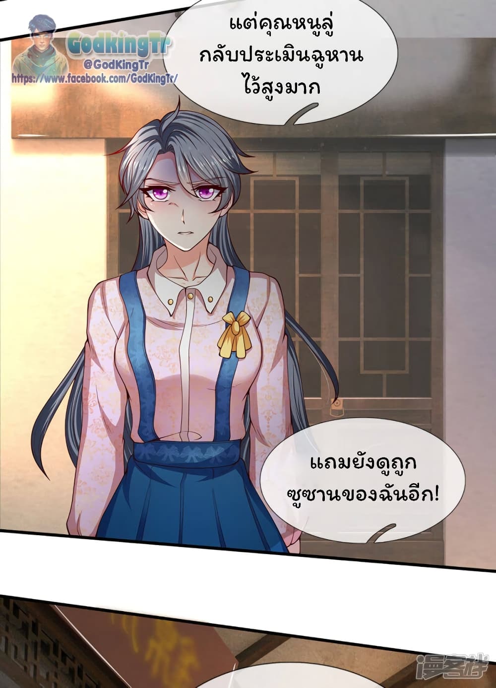 หน้า 14