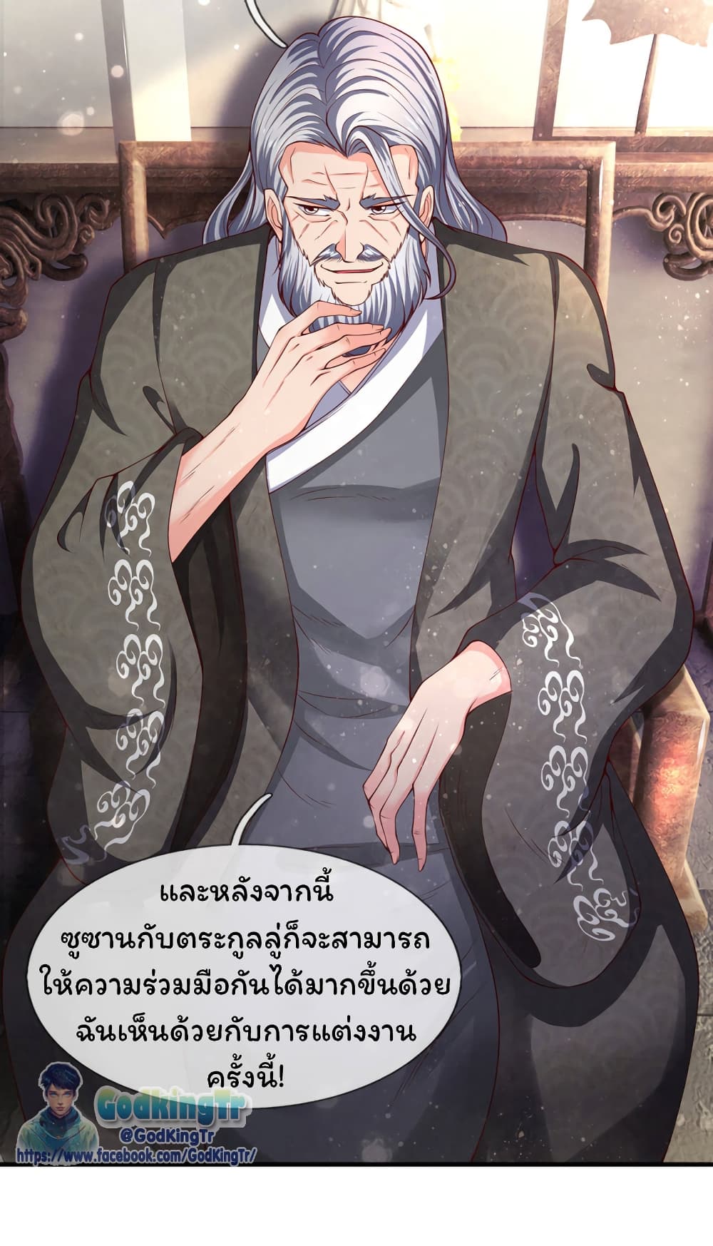 หน้า 18