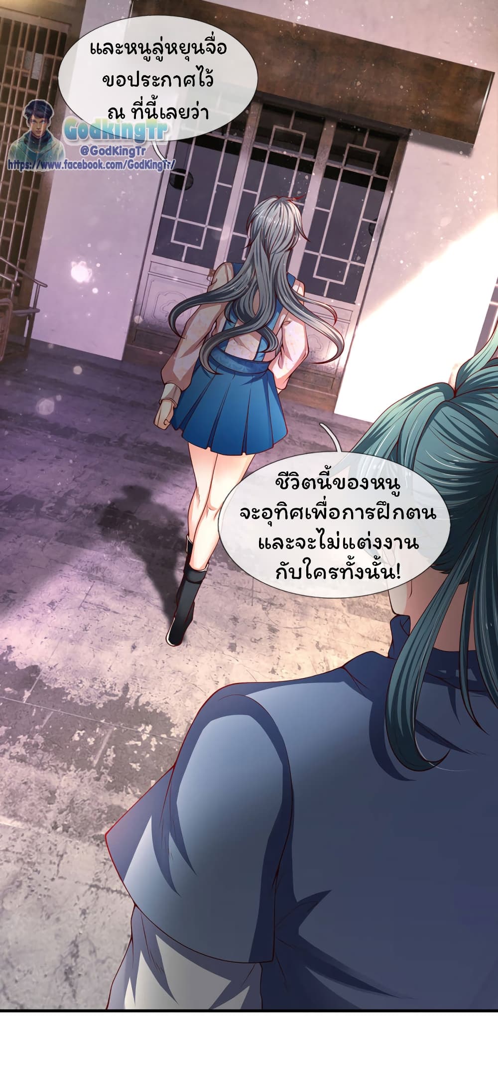 หน้า 20