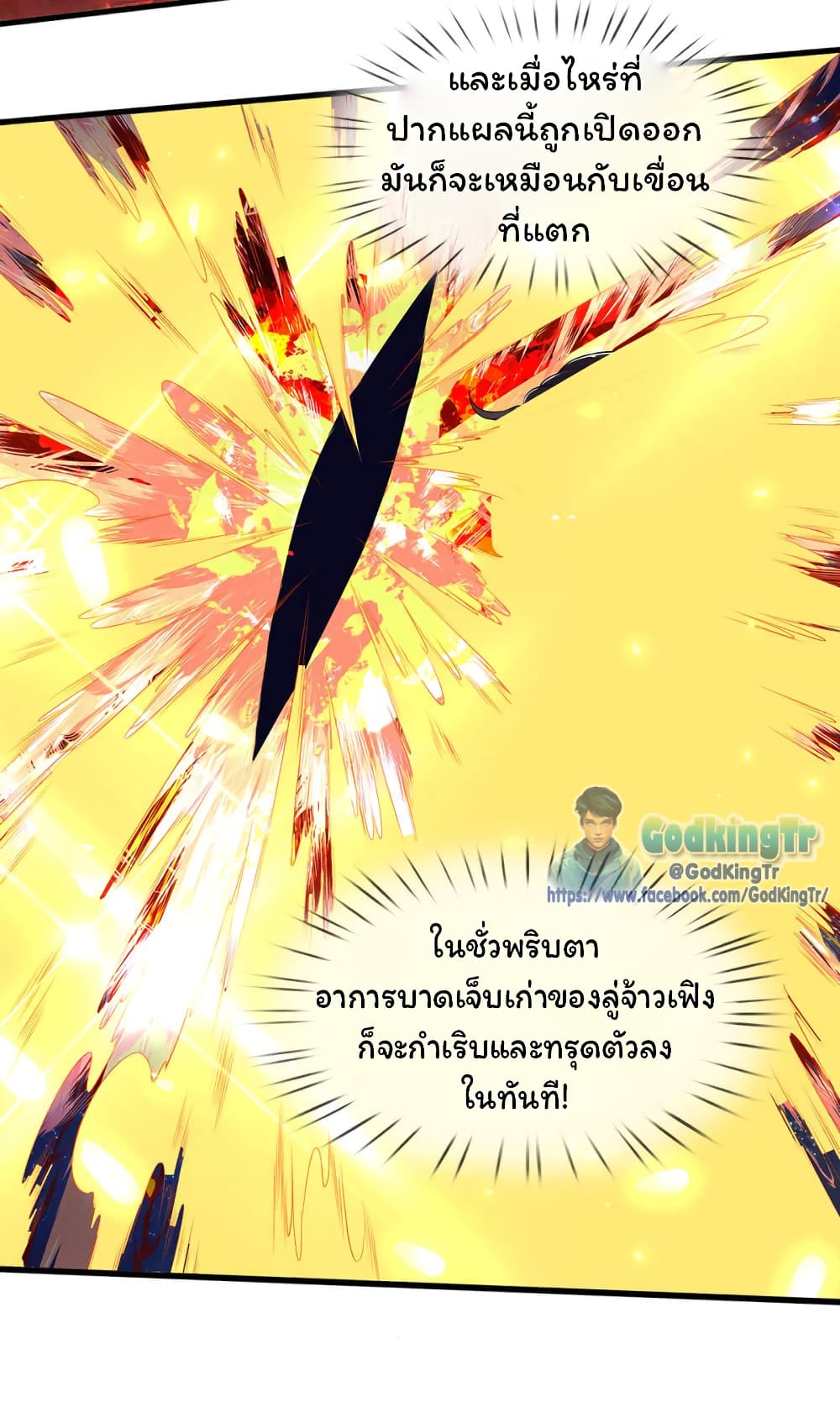หน้า 33