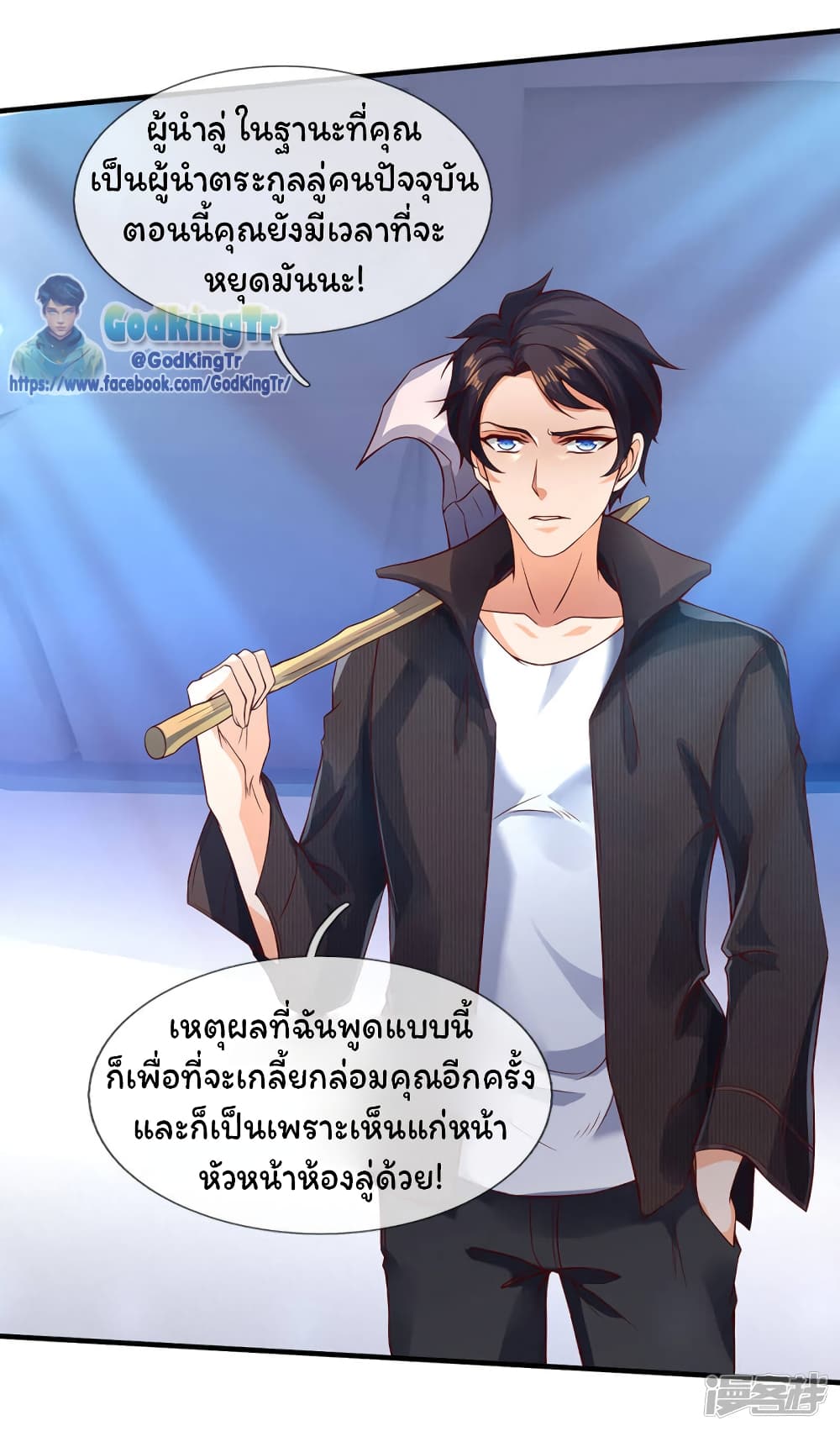 หน้า 22