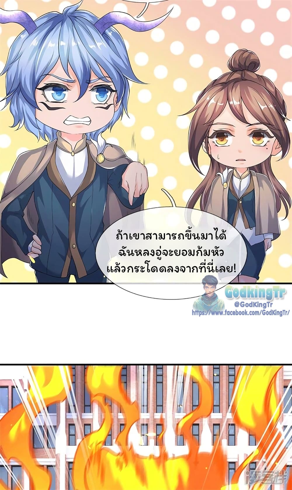 หน้า 22