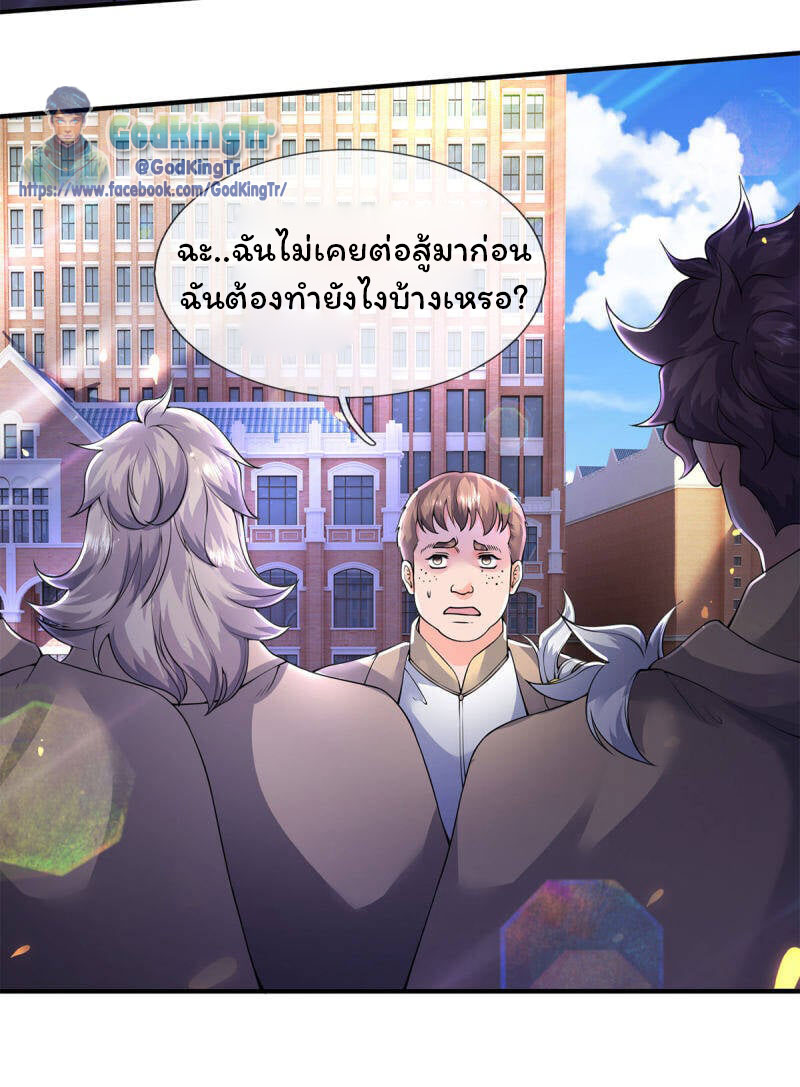 หน้า 19