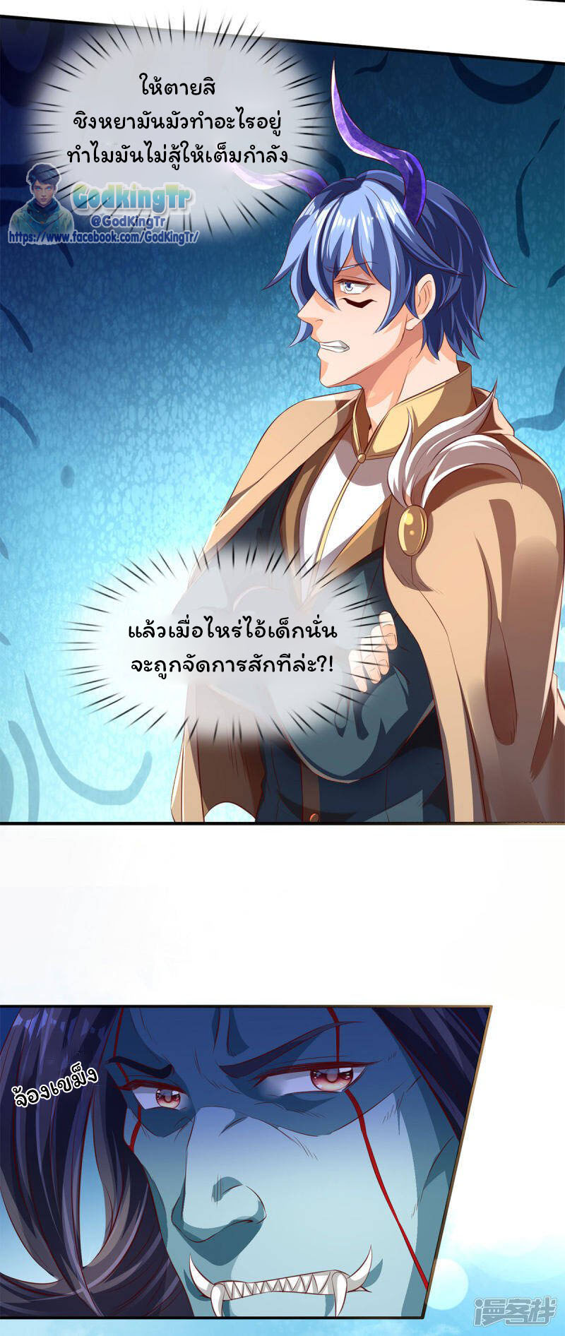หน้า 25