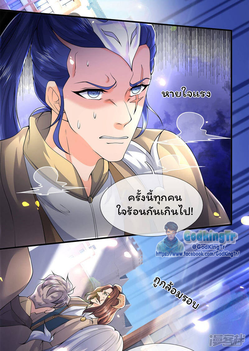 หน้า 21