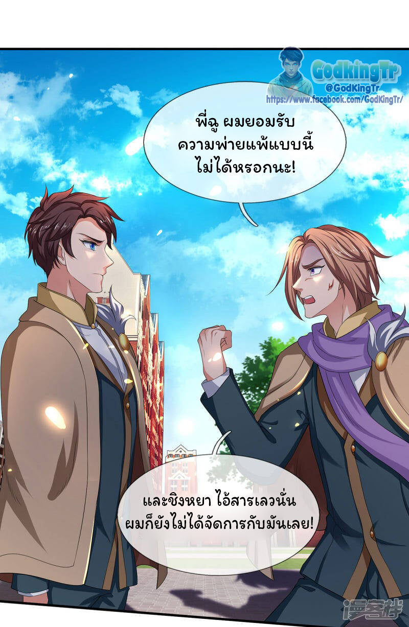 หน้า 27