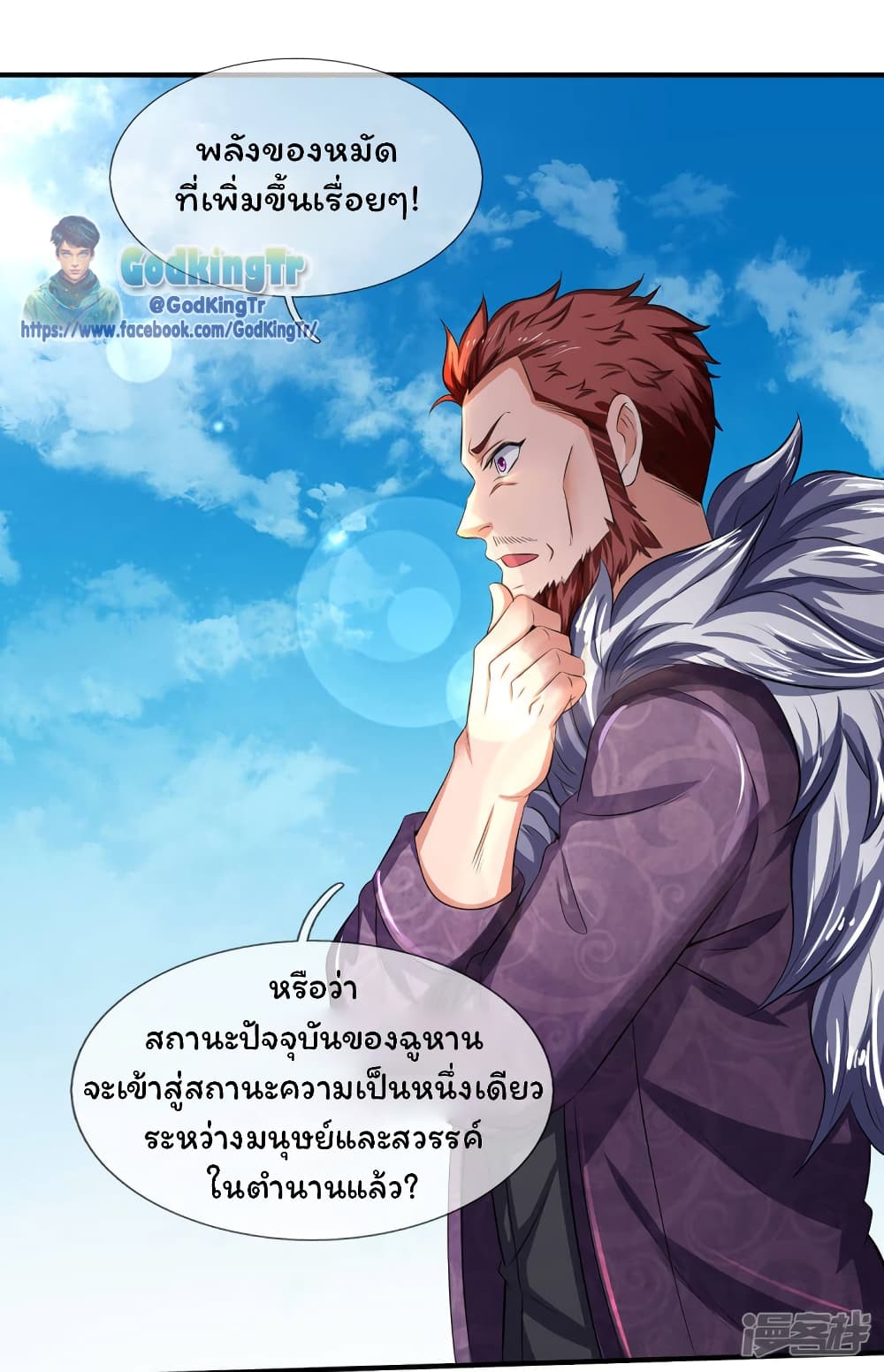 หน้า 18