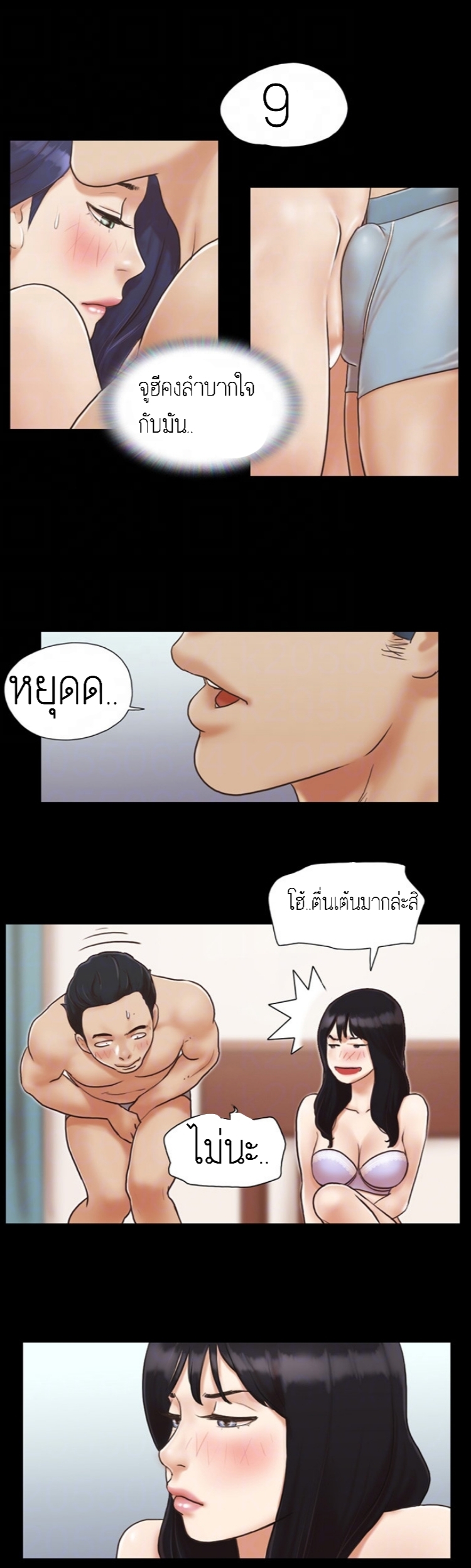 หน้า 10