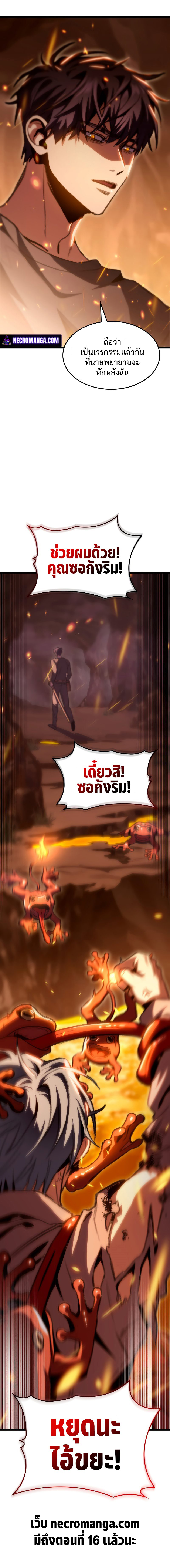 หน้า 22