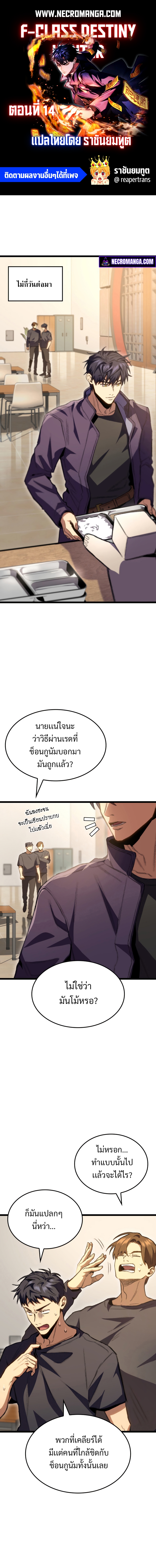 หน้า 1