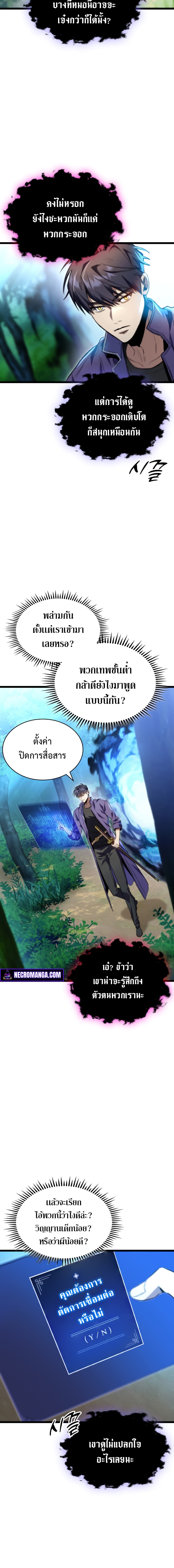 หน้า 20