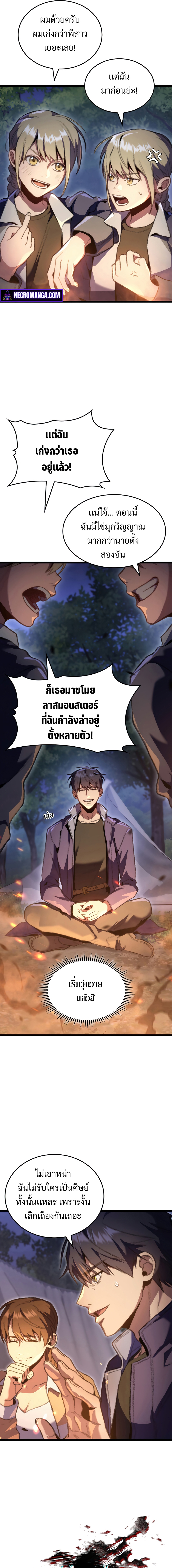 หน้า 21
