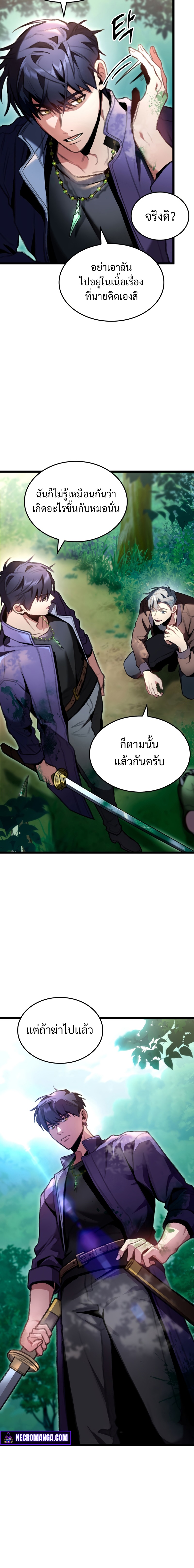 หน้า 21