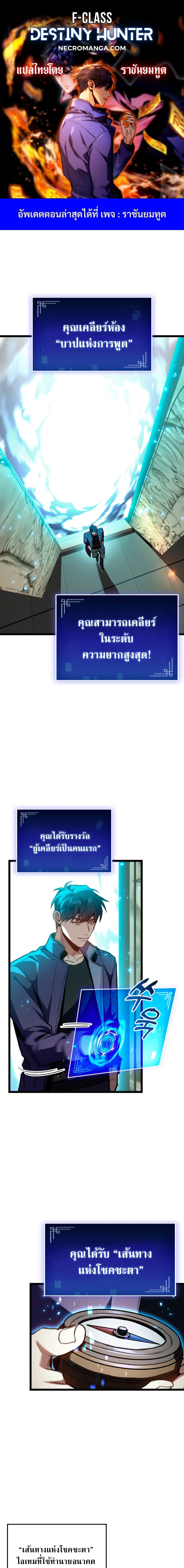 หน้า 1
