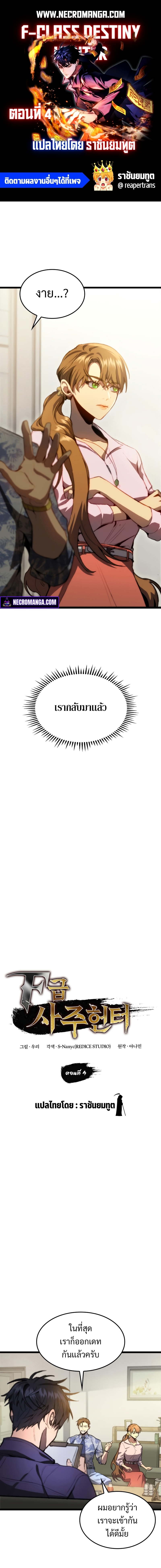 หน้า 1