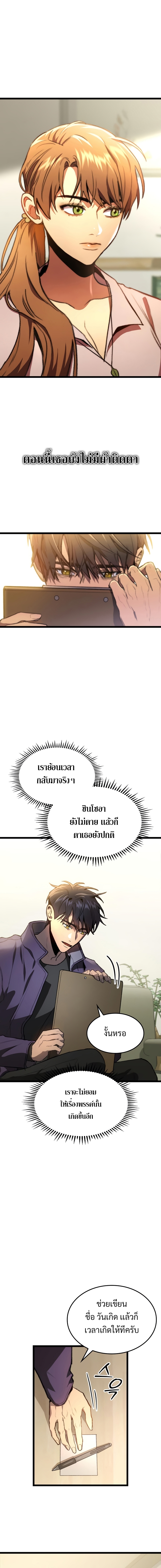 หน้า 2