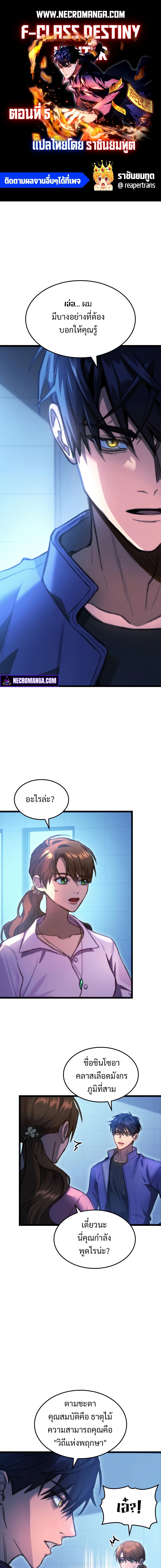 หน้า 1