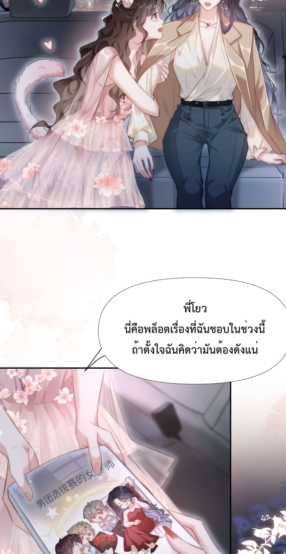 หน้า 35