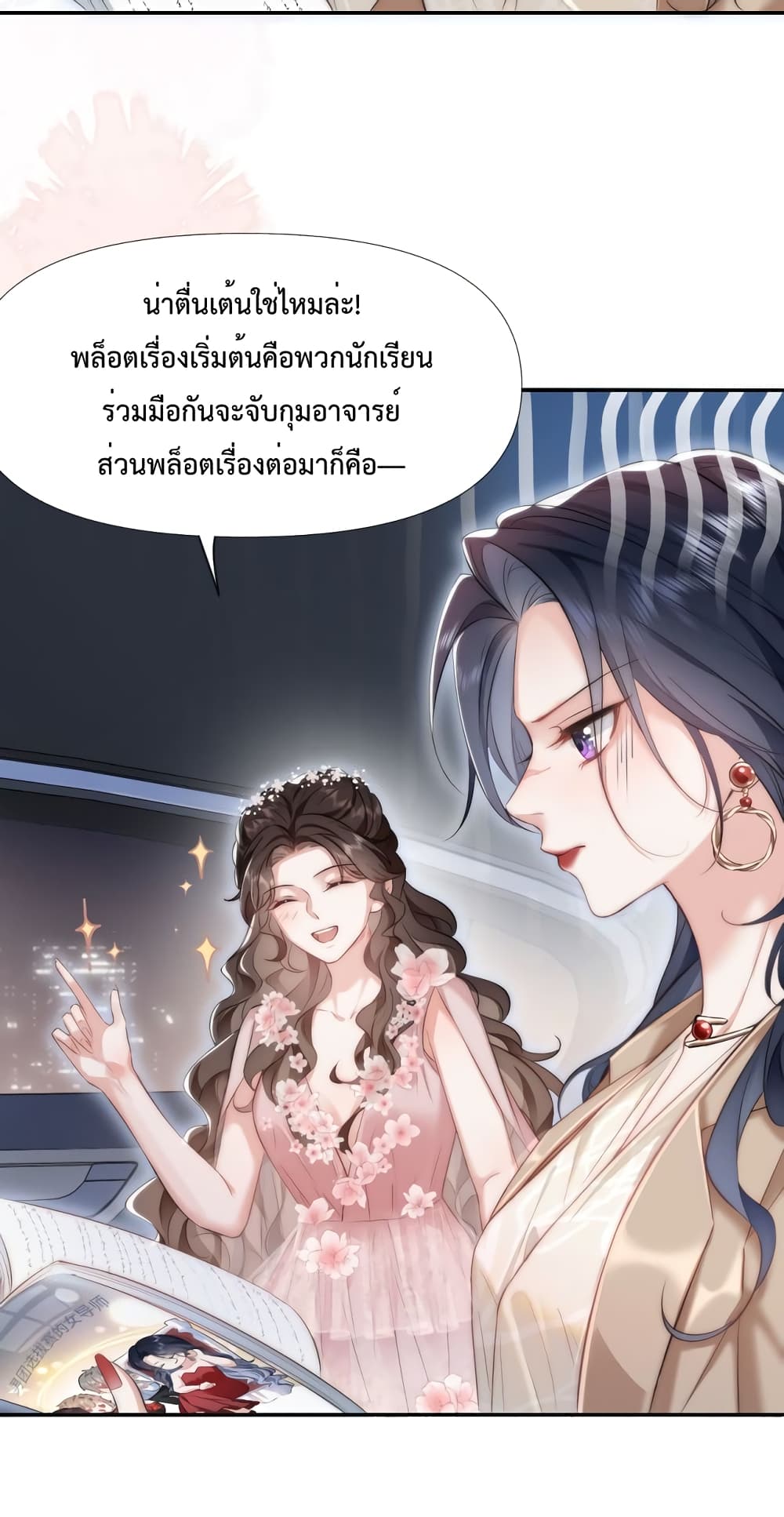 หน้า 37