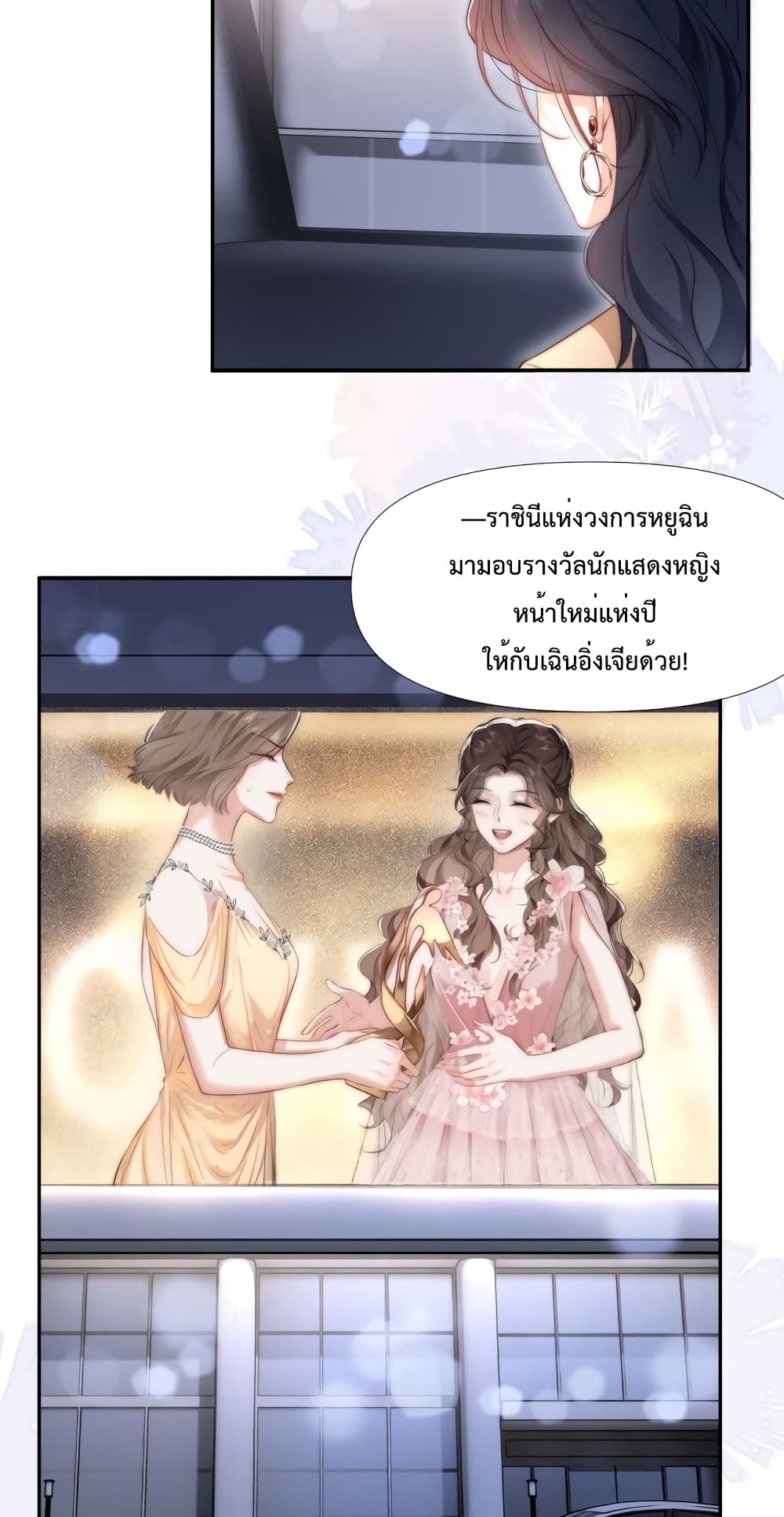 หน้า 42