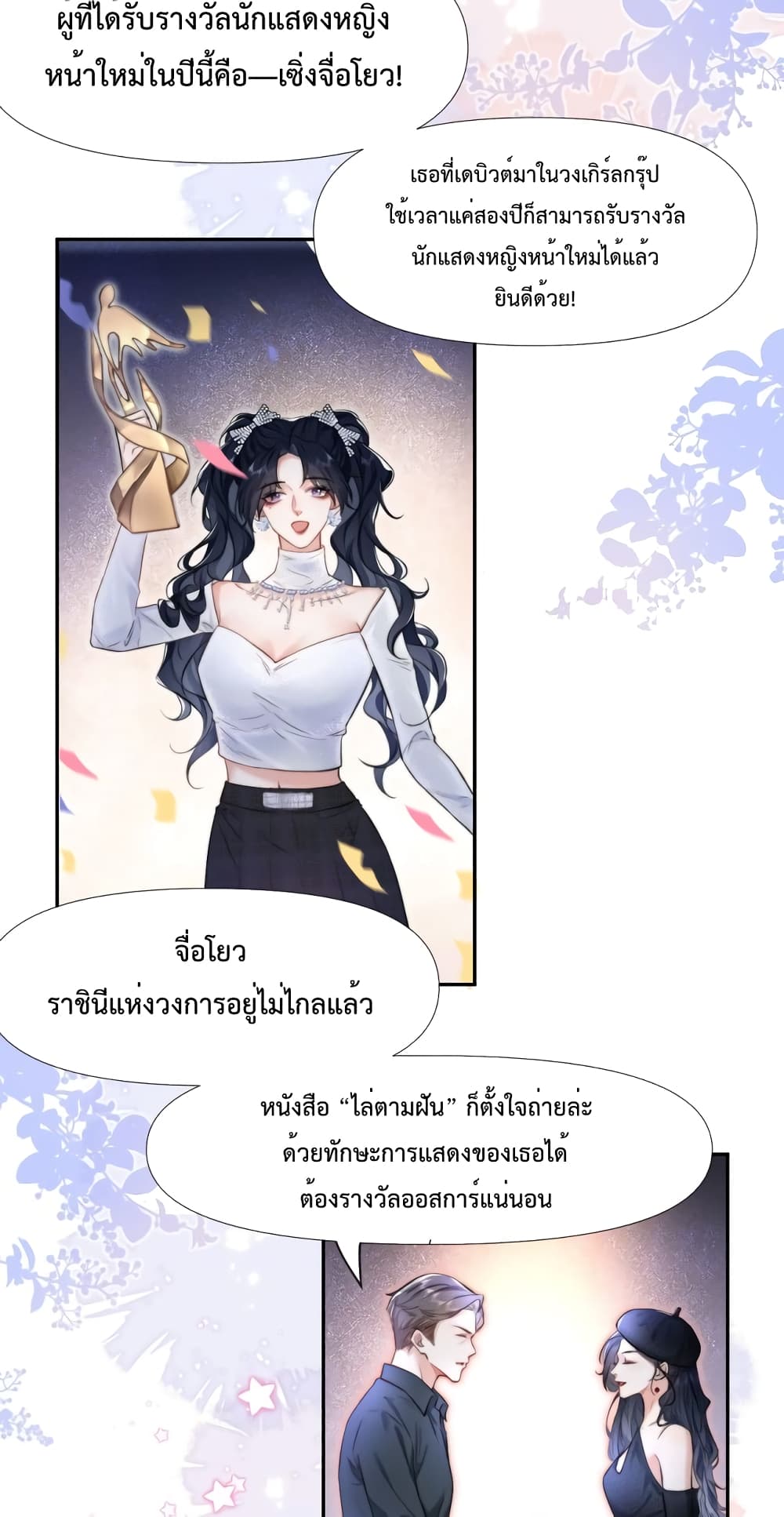 หน้า 44