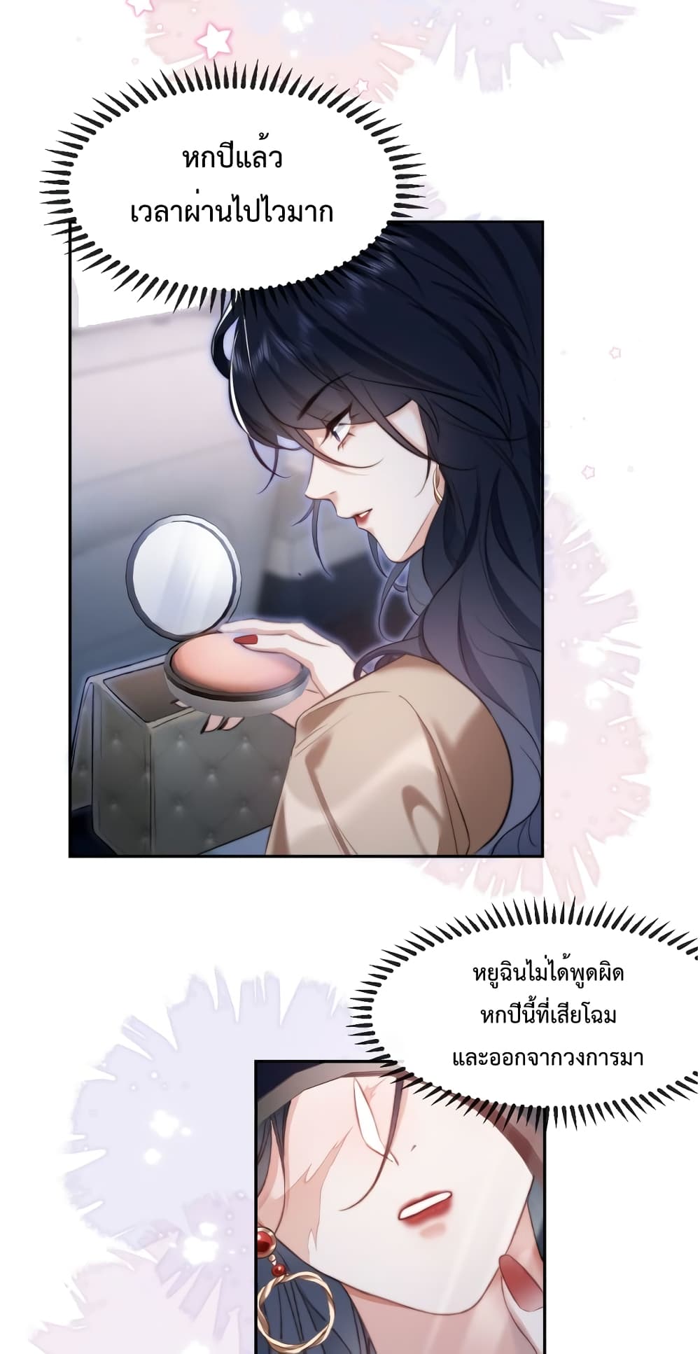 หน้า 46