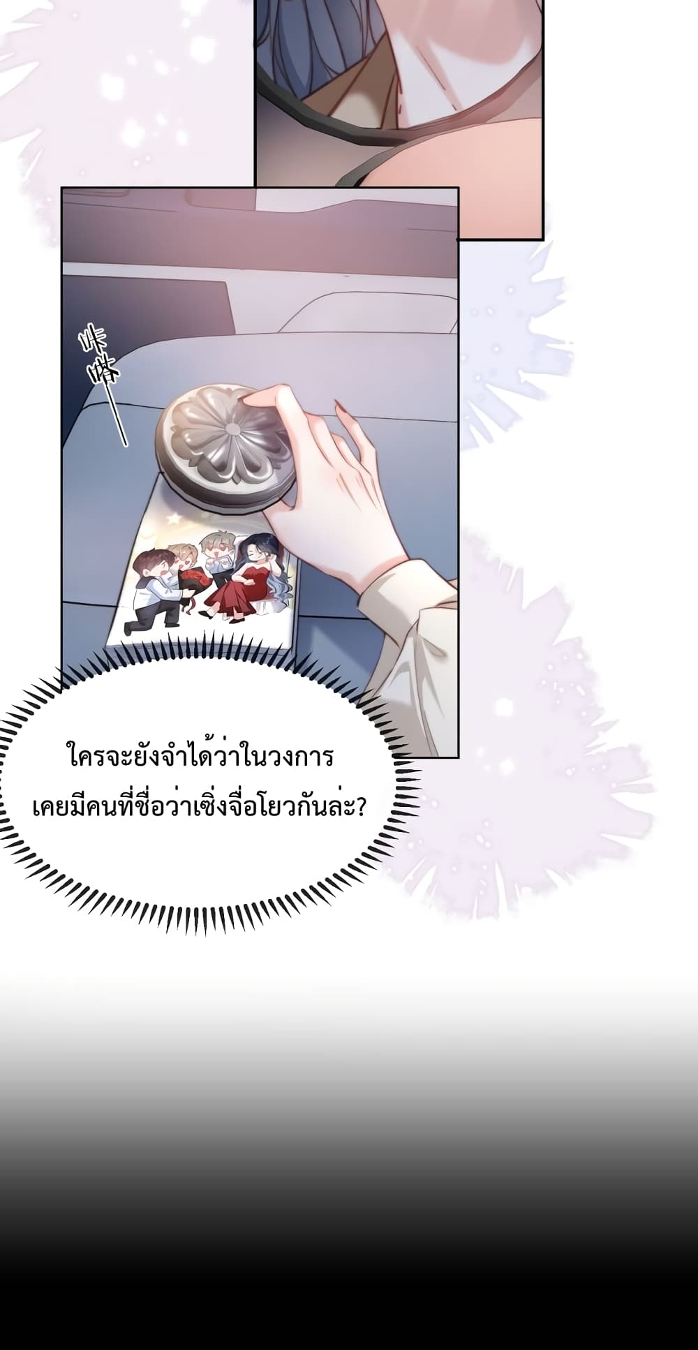 หน้า 47