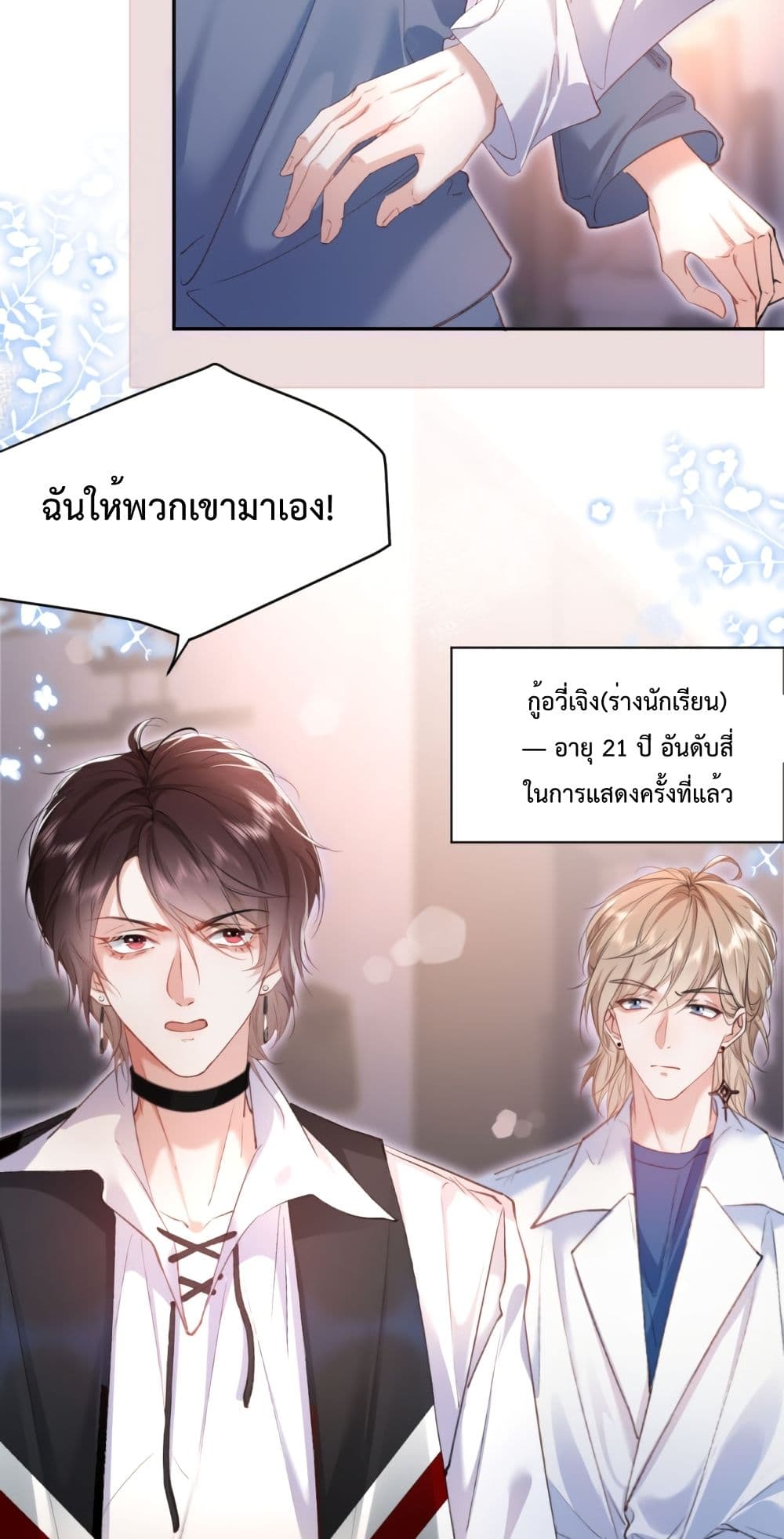 หน้า 24