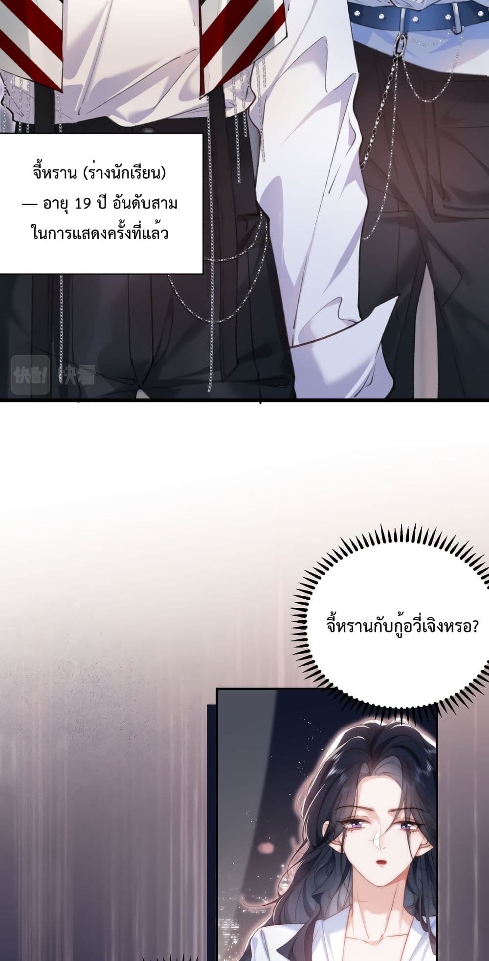 หน้า 25