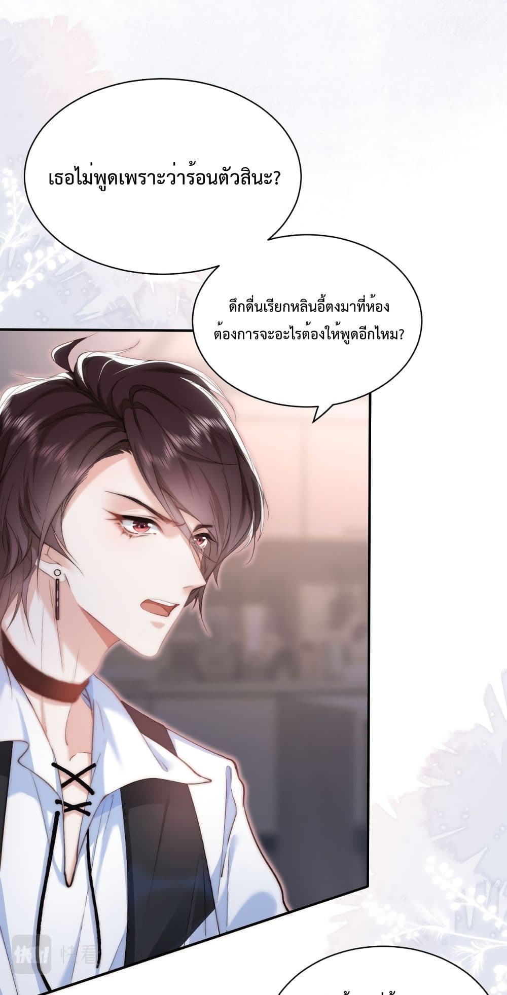 หน้า 30