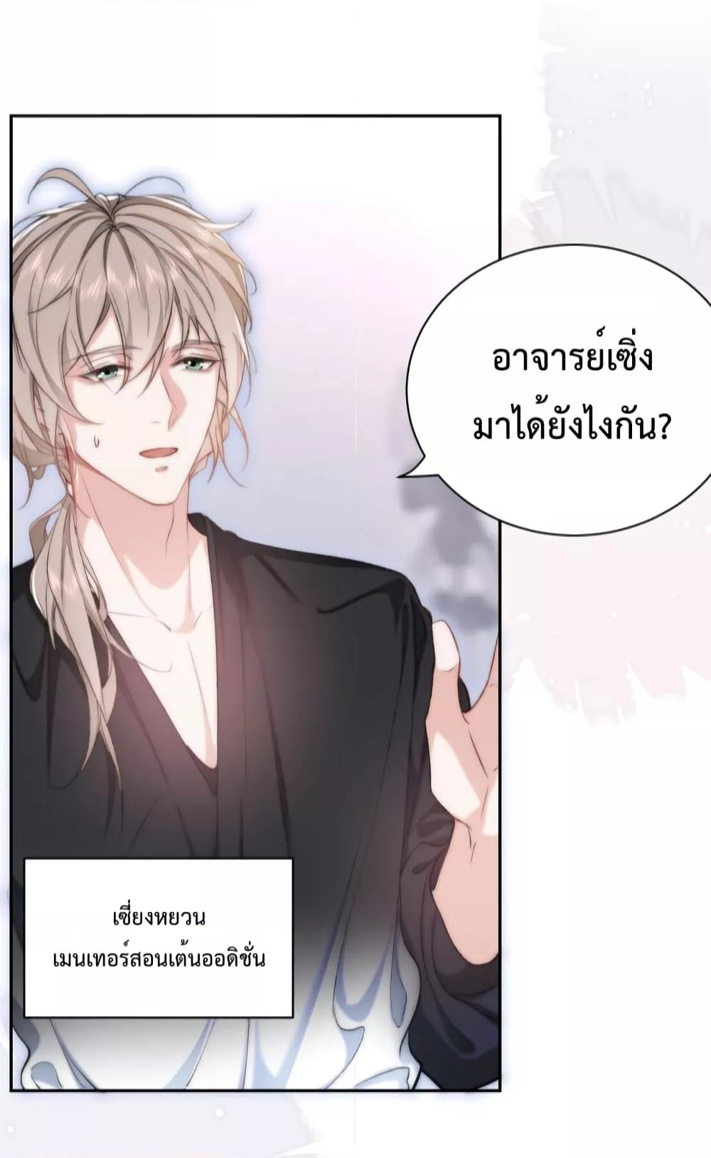 หน้า 27