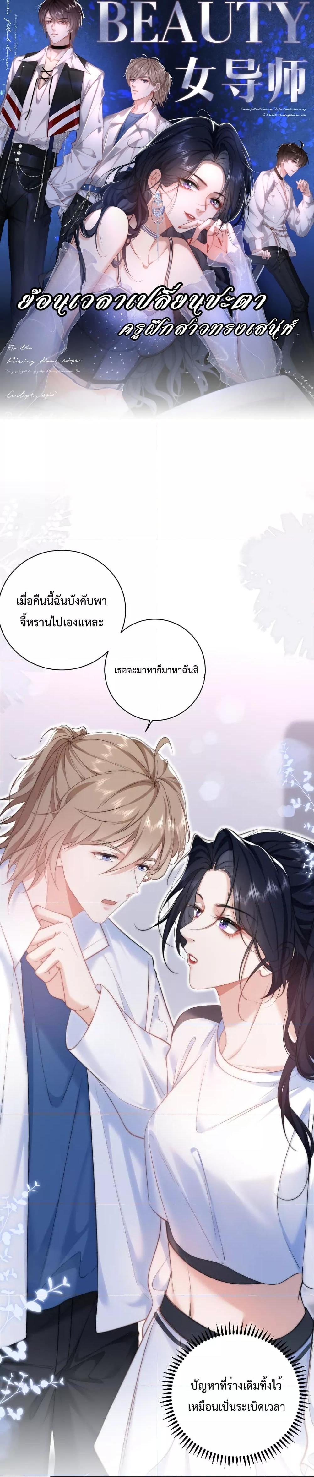 หน้า 1