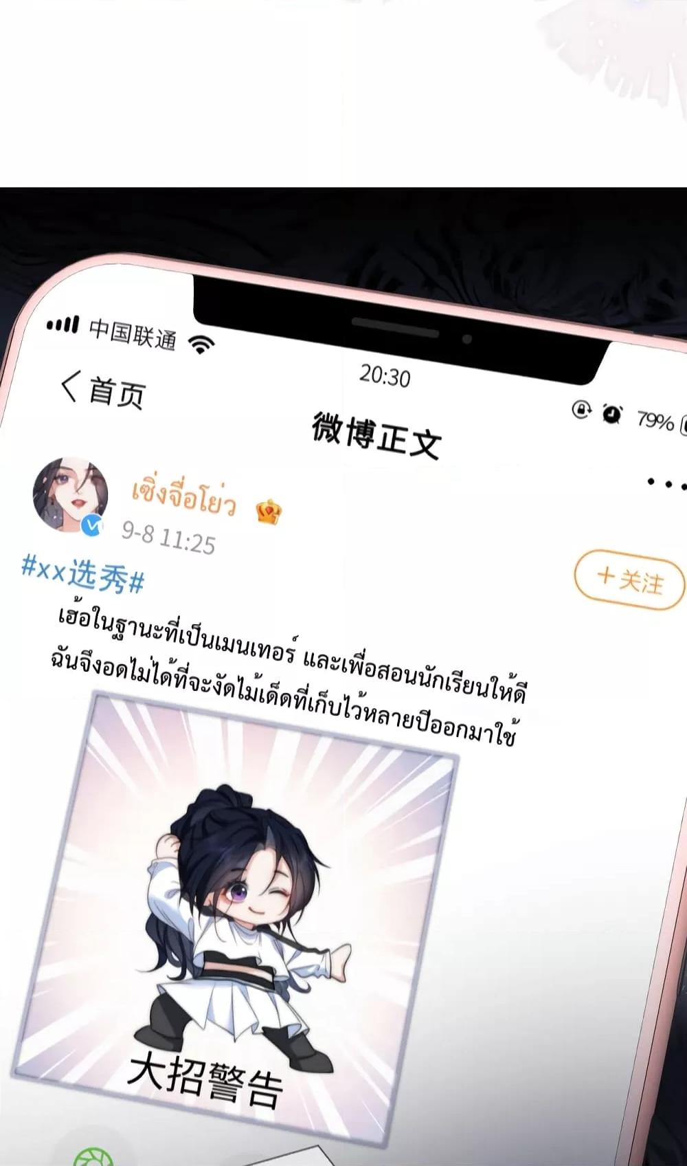 หน้า 31