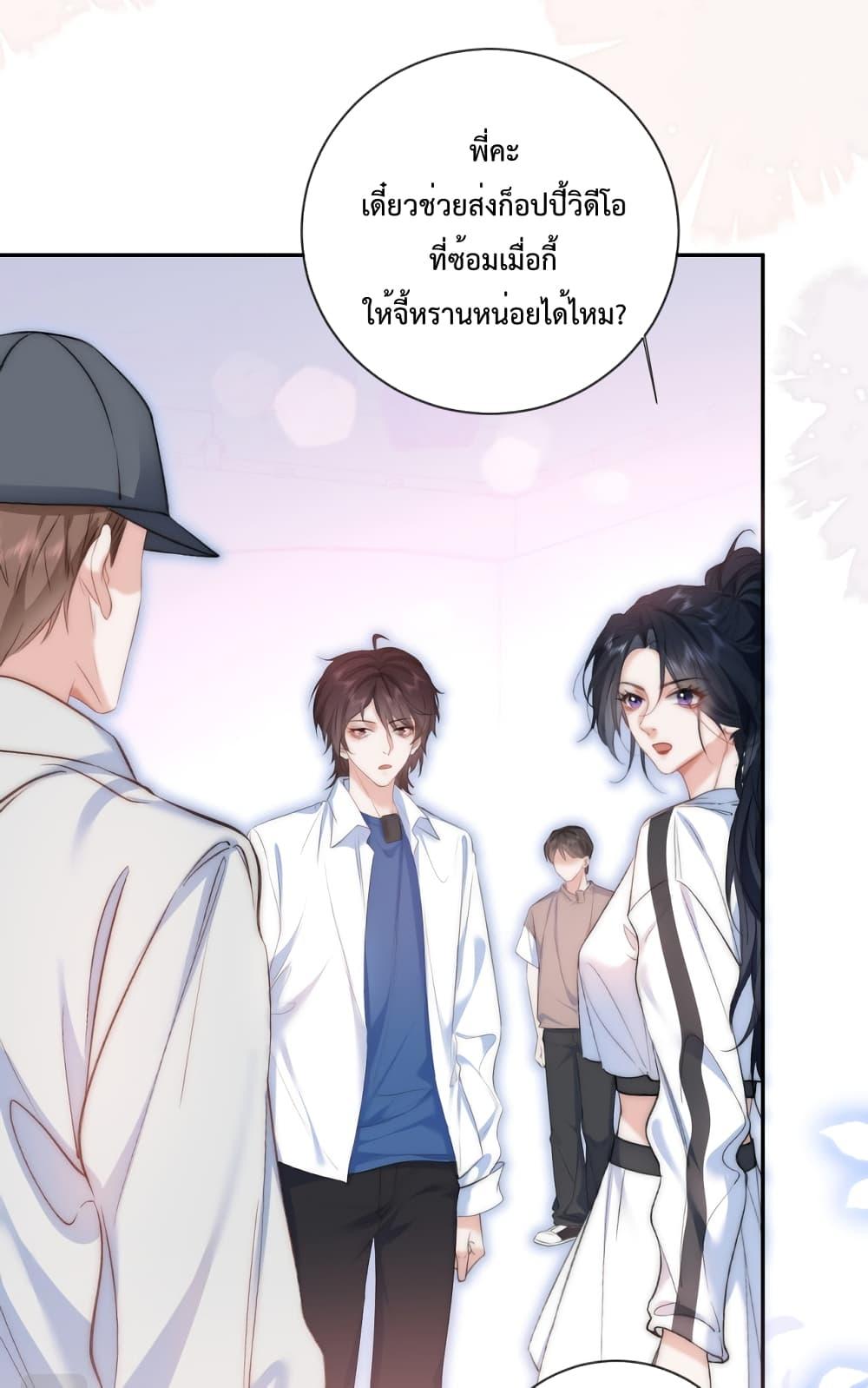 หน้า 21