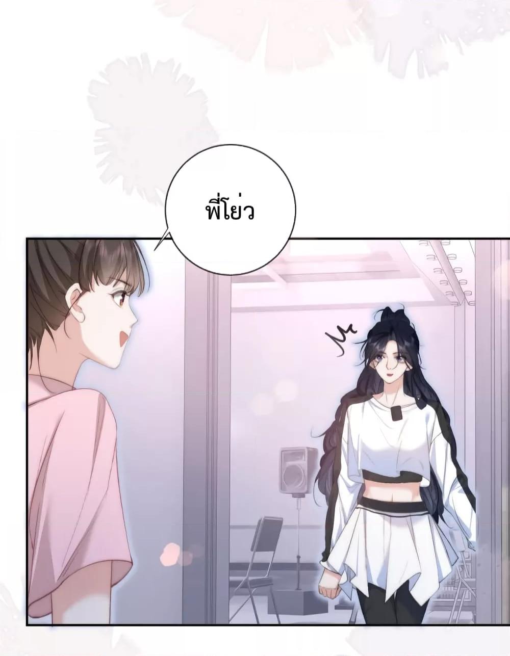 หน้า 27