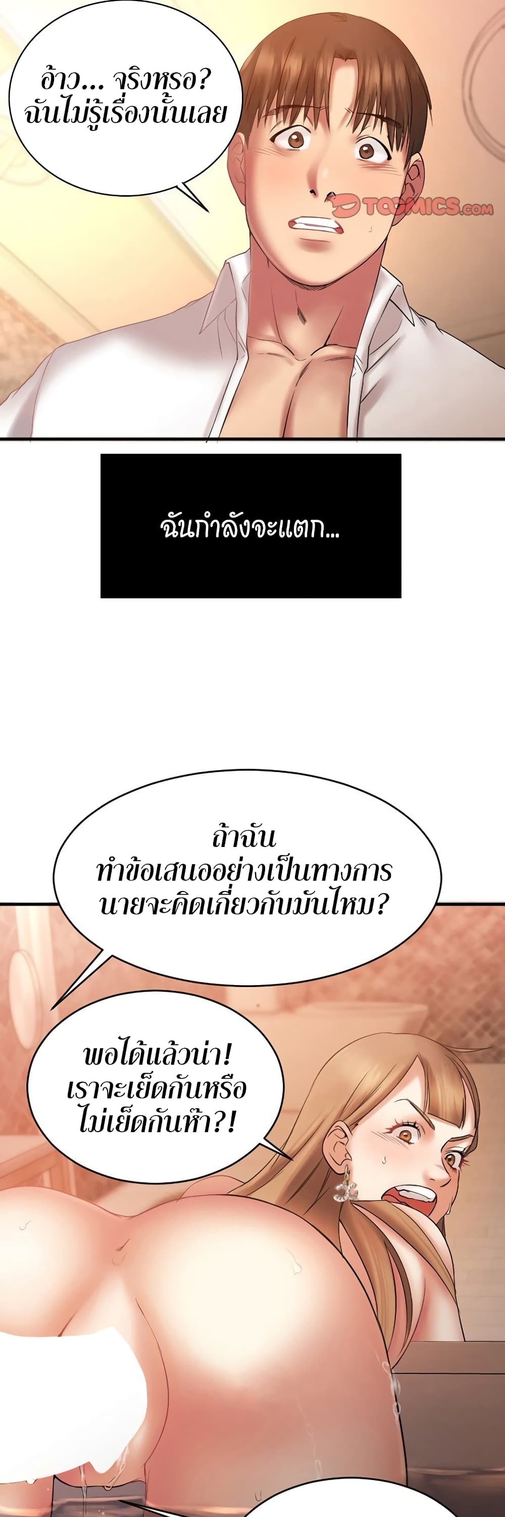 หน้า 34