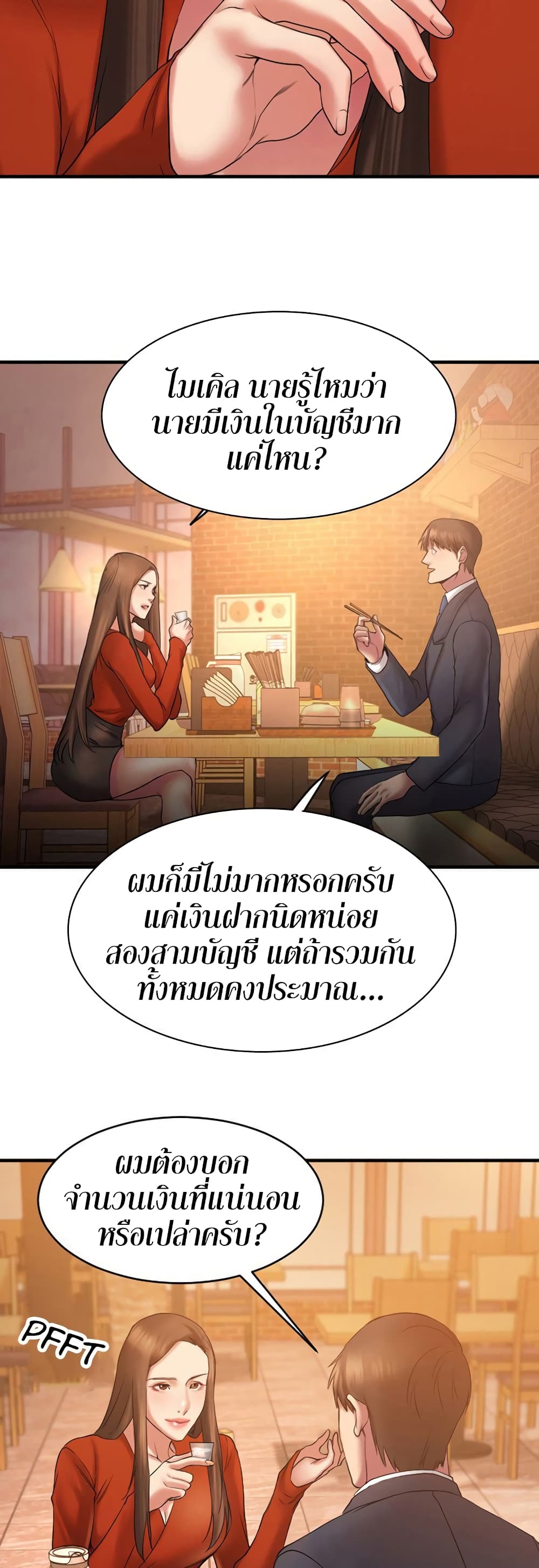 หน้า 34