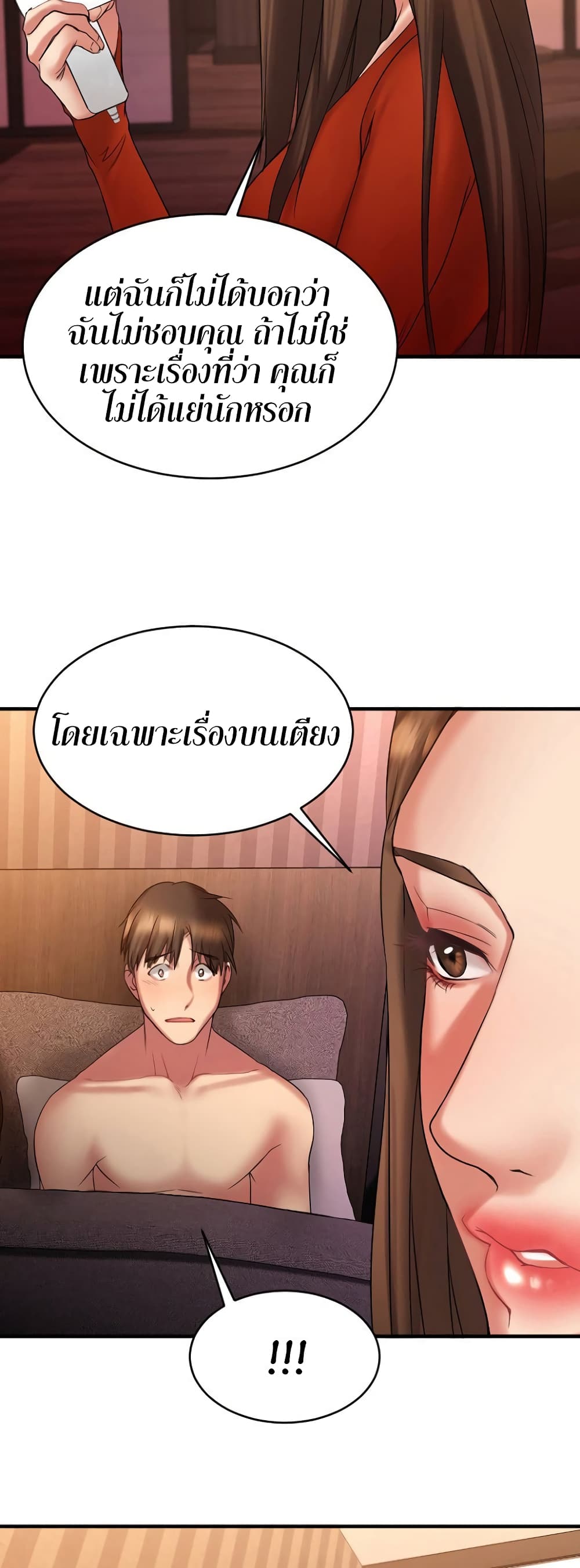 หน้า 51