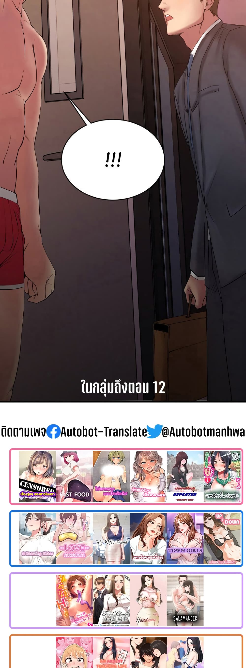 หน้า 59